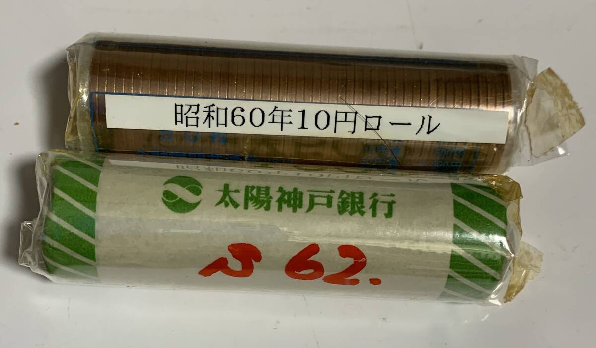 昭和６０年昭和６２年５０枚ロール１本づつです