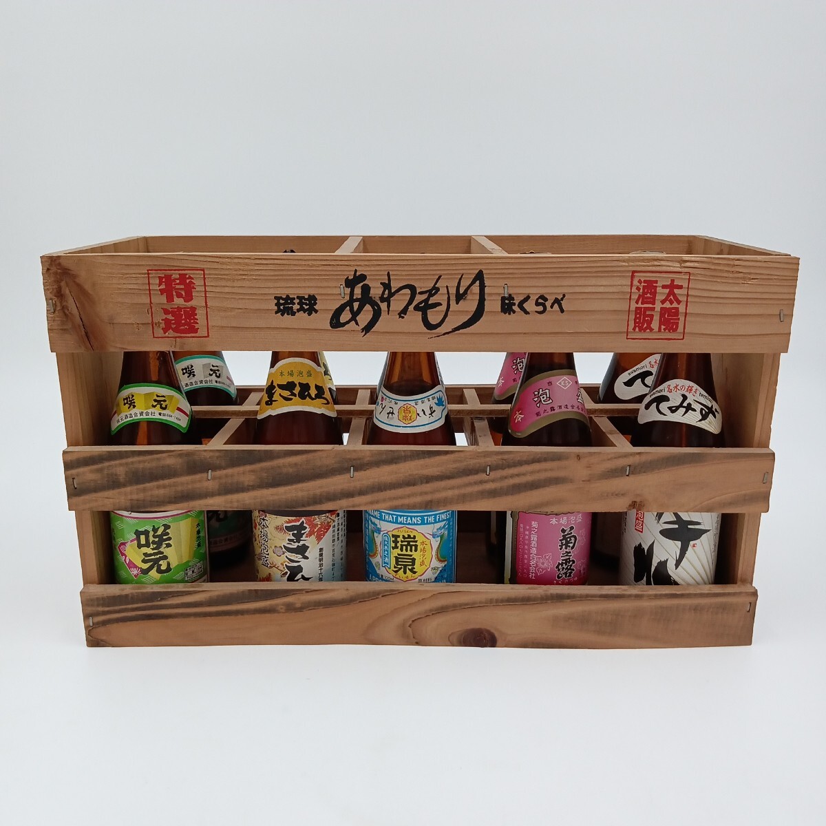 B 特選 琉球あわもり 味くらべ 木箱入りセット ミニボトル 100ml × 10本まとめ 咲元 まさひろ 瑞泉 菊之露 手水 焼酎 酒 未開栓