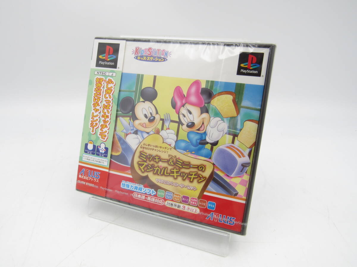 ZC332/未使用 未開封 PS ソフト ミッキー&ミニーのマジカルキッチン 想像力育成ソフト ゲーム アトラス ソニー プレイステーション 保管品