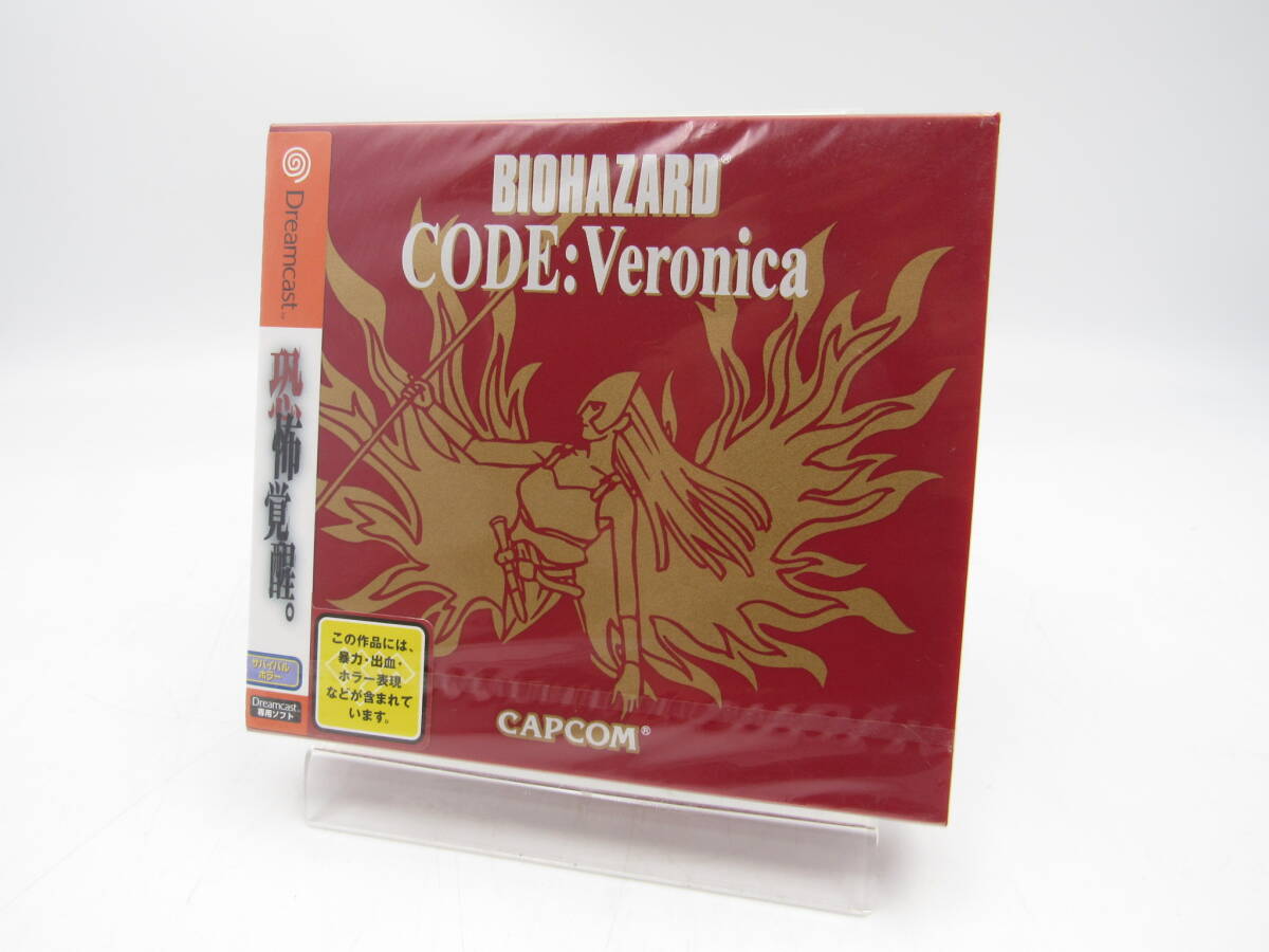 ZC339/未使用 未開封 セガ ドリームキャスト ソフト バイオハザード BIOHAZARD CODE Veronica ゲーム カプコン SEGA DC Dreamcast 保管品