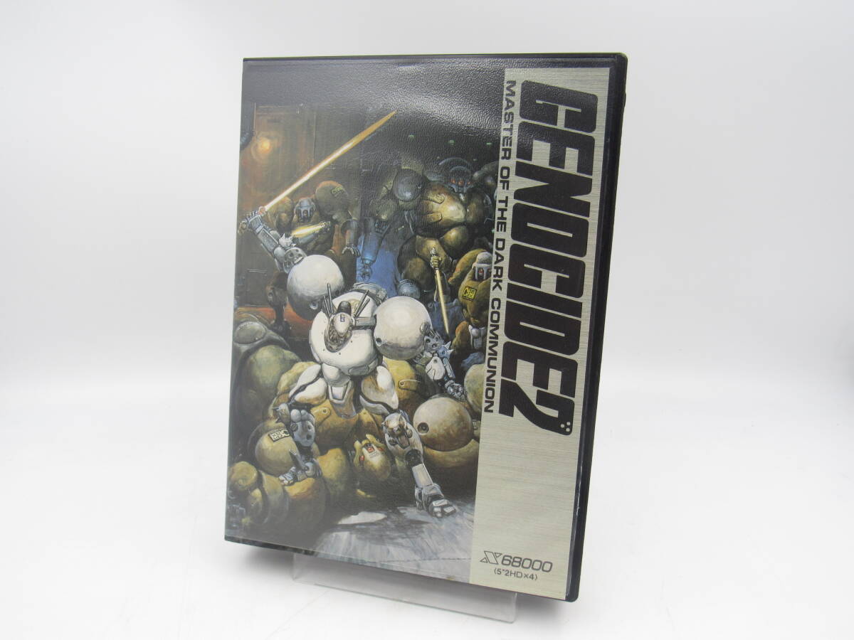 ZA4012/X68000 ソフト GENOCIDE2 ジェノサイド2 ゲーム ZOOM 保管品