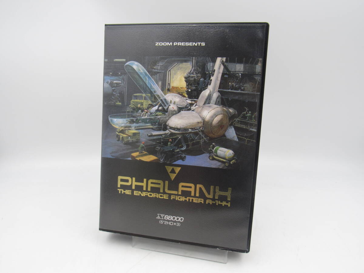 ZA4011/X68000 ソフト PHALANX ファランクス ゲーム ZOOM 保管品