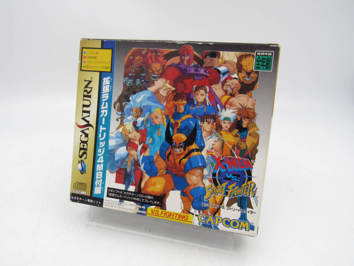 ZC402/セガサターン ソフト エックスメン VS. ストリートファイター 取説付 ゲーム カプコン SEGA 保管品