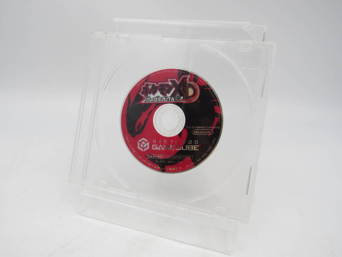 ZC416/任天堂 ゲームキューブ ソフト ポケモンXD 闇の旋風ダークルギア ゲーム Nintendo ポケットモンスター 保管品