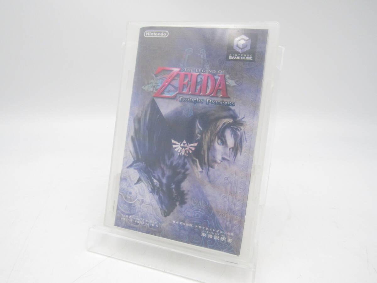 ZC415/任天堂 ゲームキューブ ソフト ゼルダの伝説 トワイライトプリンセス ZELDA TWILIGHT PRINCESS 取説付 ゲーム Nintendo 保管品
