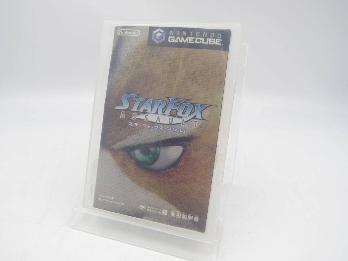 ZC414/任天堂 ゲームキューブ ソフト STARFOX ASSAULT スターフォックス アサルト 取説付 ゲーム Nintendo 保管品