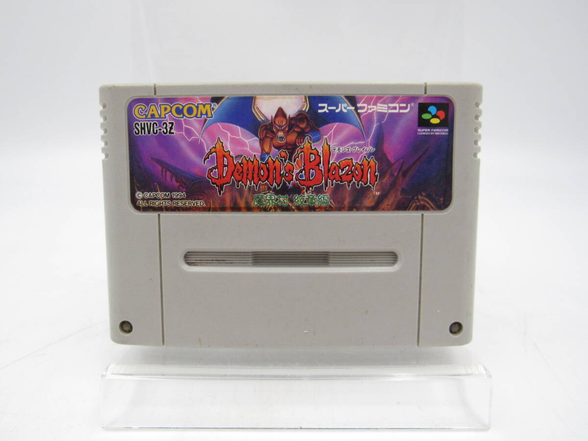 ZC424/スーパーファミコン Demon’s Blazon デモンズ ブレイゾン 魔界村 紋章編 ソフト SFC ゲーム 任天堂 ニンテンドー 保管品