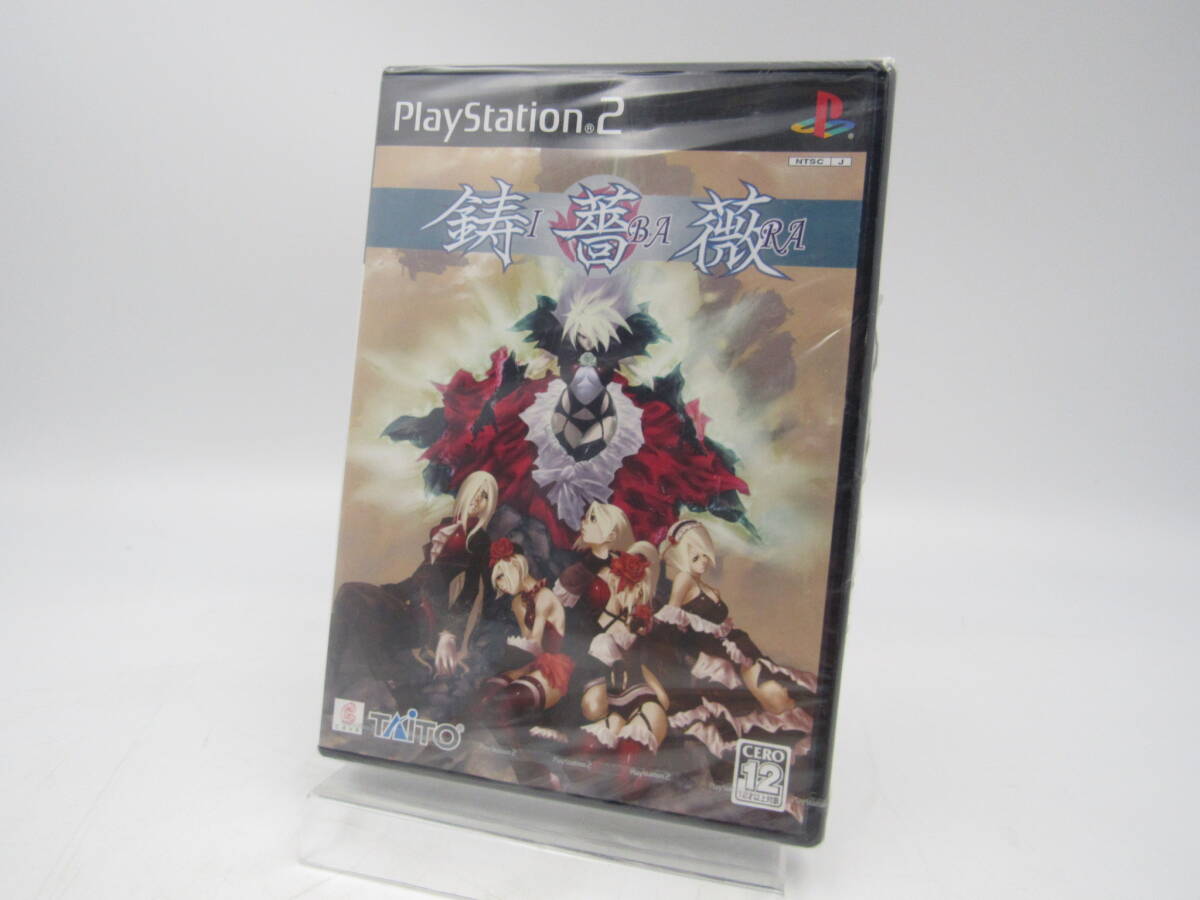 ZC531/未使用 未開封 PS2 ソフト 鋳薔薇 IBARA ゲーム タイトー ソニー プレイステーション2 保管品
