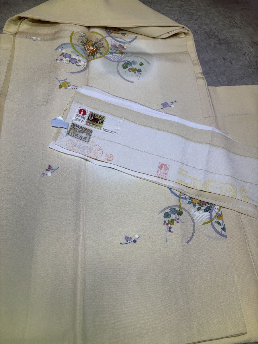 訪問着　正絹　丹後ちりめん　京手描友禅　古典友禅　クリーム色　着物　和服　和装　リメイク　ハンドメイド　生地　衣装　百貨店　高級