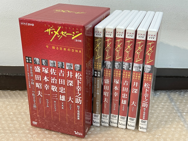 中古品 NHK DVD ザ・メッセージ 今 蘇る日本のDNA DVD BOX 松下幸之助 盛田昭夫 他 現状渡し ※佐知敬三DVD欠品