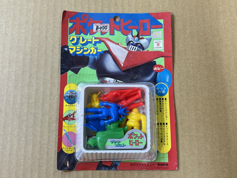 未開封品 当時物 ポピー ポケットヒーロー グレートマジンガー その4 人形 おもちゃ 玩具 現状渡し