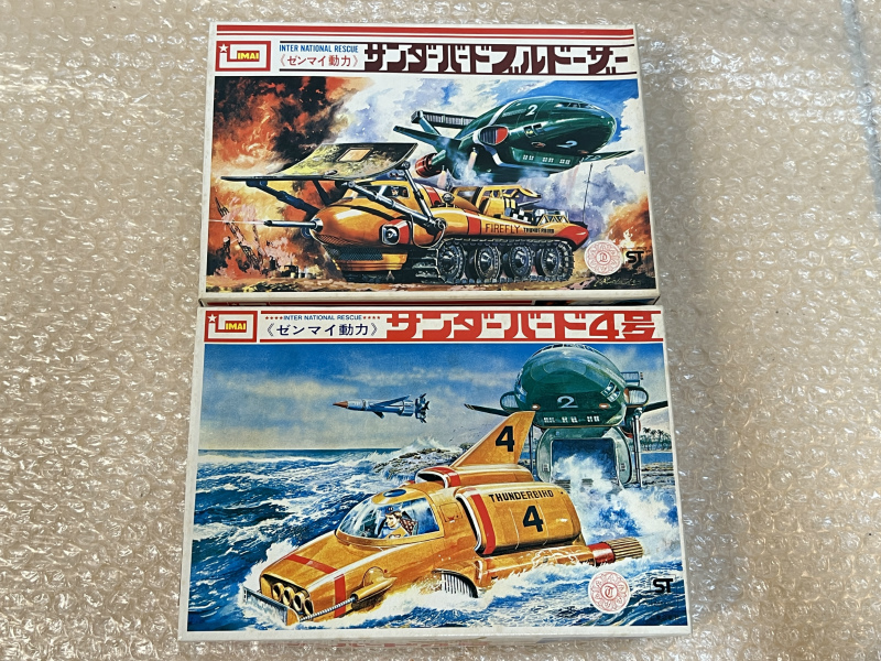 未組立 当時物 イマイ ゼンマイ動力 サンダーバード 2点 おまとめセット 4号 / ブルドーザー 現状渡し