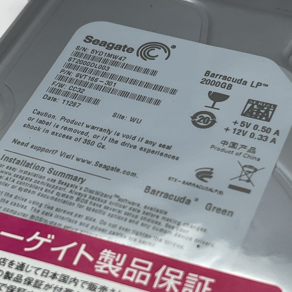 δ 未開封 Seagate Barracuda LP ST2000DL003 2TB 3.5インチ SATA HDD 内蔵ハードディスク 同梱対応可能 【宅急便コンパクト発送】