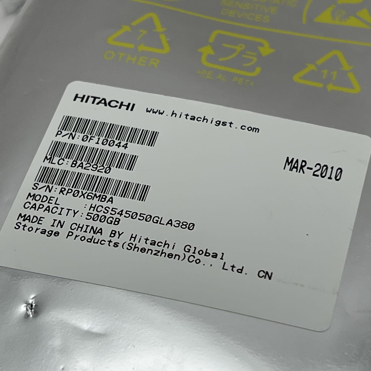 δ 未開封 HITACHI HCS545050GLA380 500GB 3.5インチ SATA HDD 内蔵ハードディスク 同梱対応可能 【宅急便コンパクト発送】