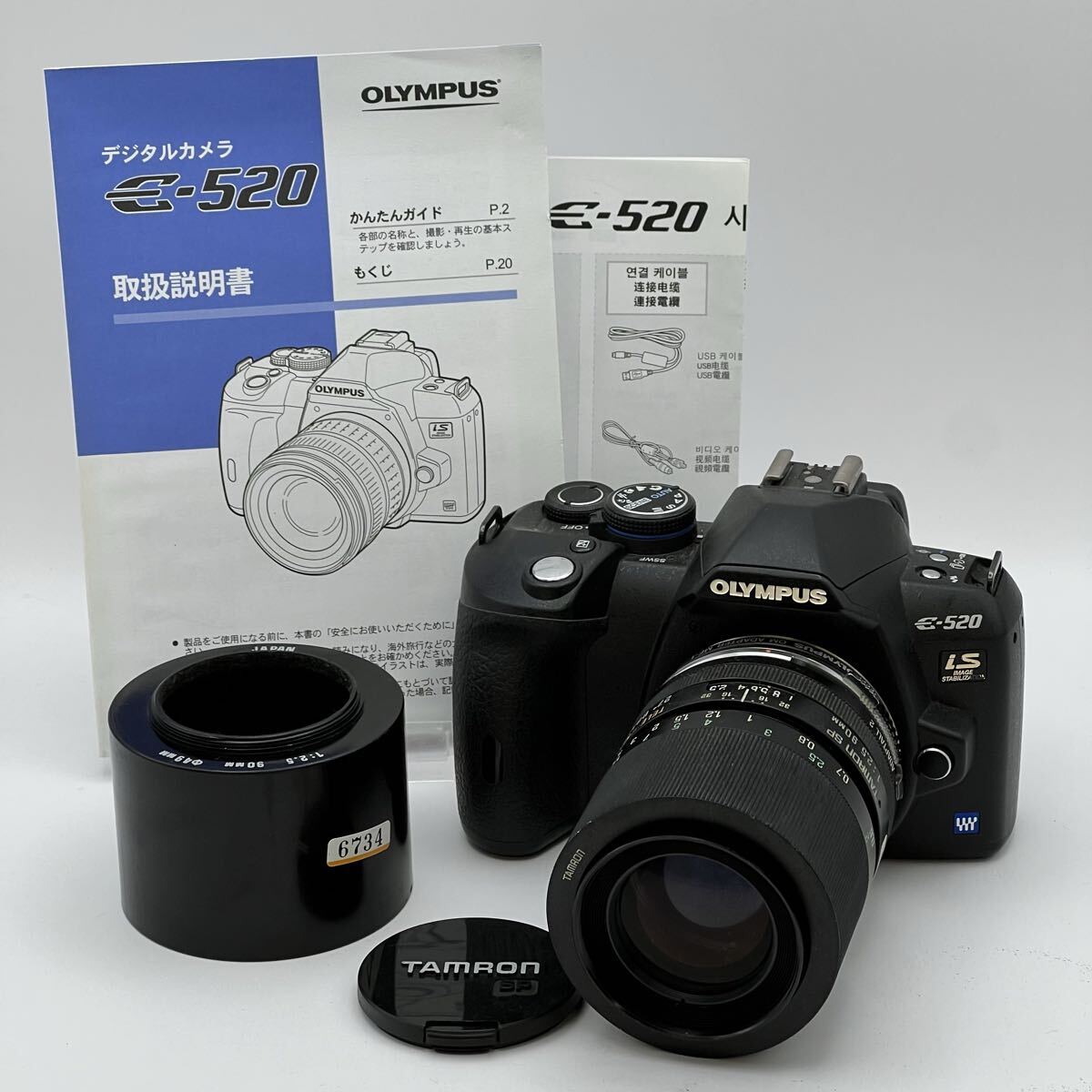 δOLYMPUS E-520 ボディ TAMRON SP 90mm F2.5 マクロ Adaptall-2 OMアダプター付 デジタル一眼レフカメラ バッテリーパック無し 動作未確認