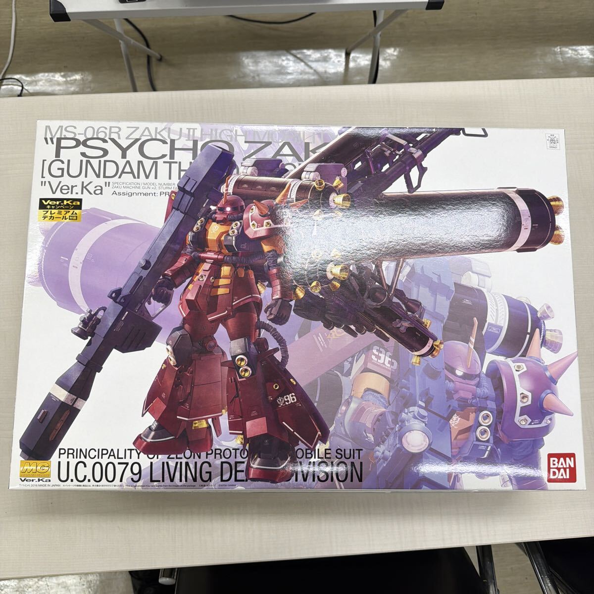 高機動型ザク `サイコ・ザク` Ver.Ka GUNDAM THUNDERBOLT 版 1/100 MG ガンダムサンダーボルト プラモデル 未開封品