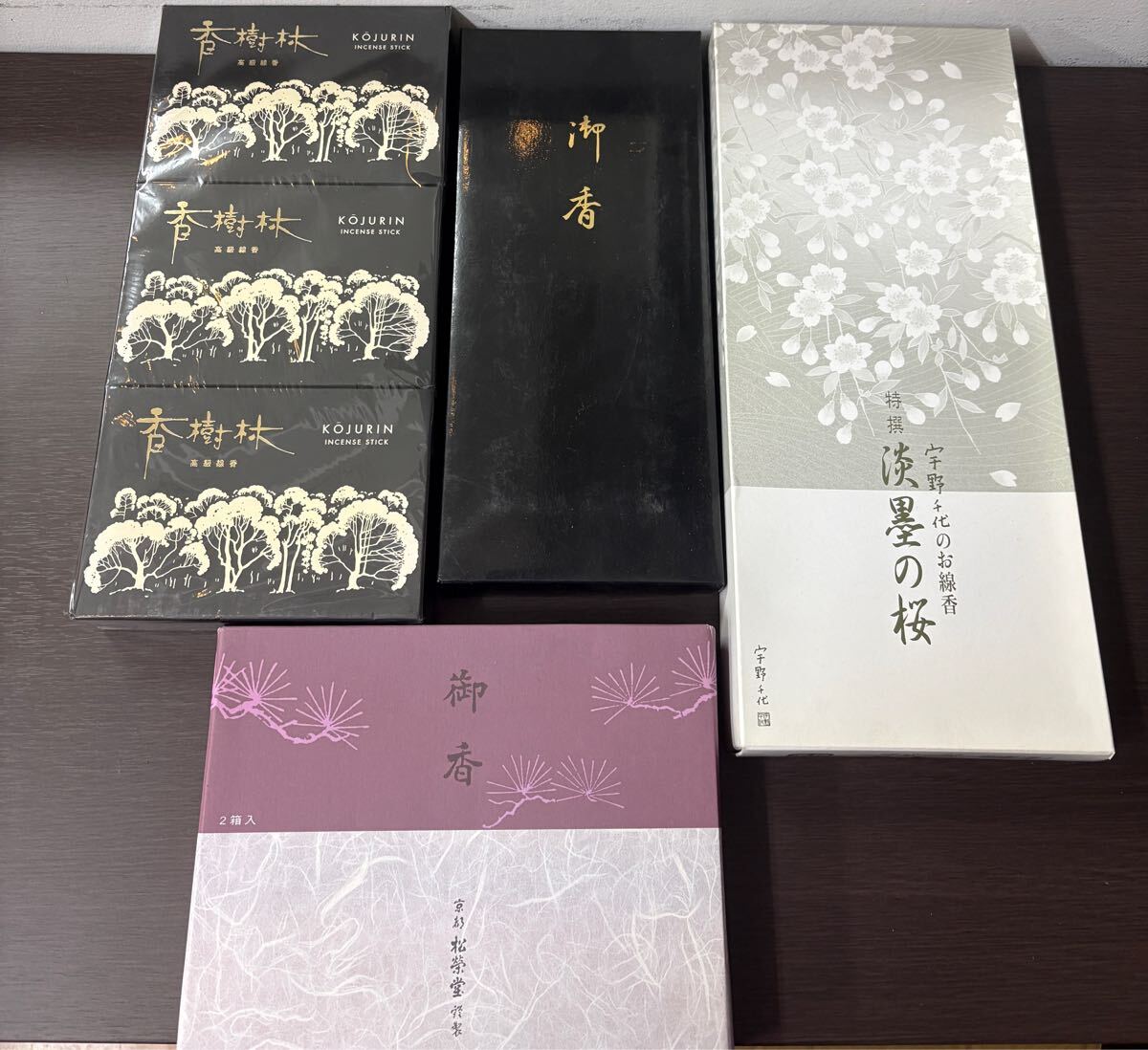 お線香・お香の詰め合わせセット　有名香舗の銘香