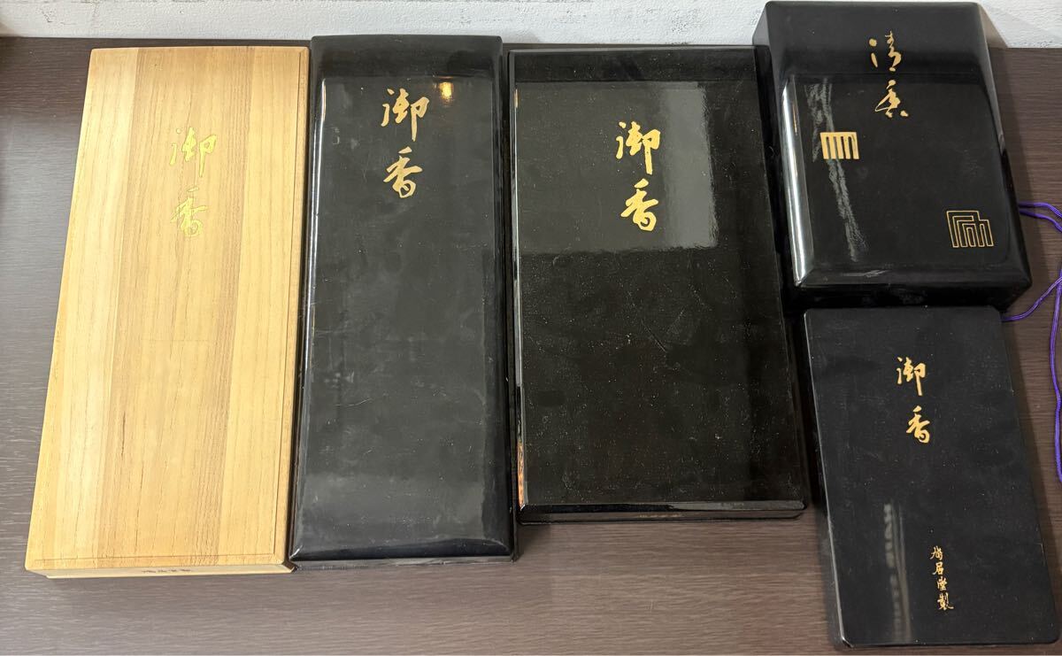 鳩居堂/お線香 清芳　清靄　紫陽塗　箱入り