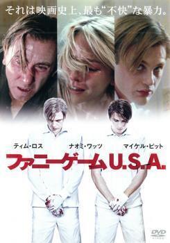 再生確認済レンタル落ち DVD「ファニーゲーム U.S.A.」送料 140/185/190/210/230 円