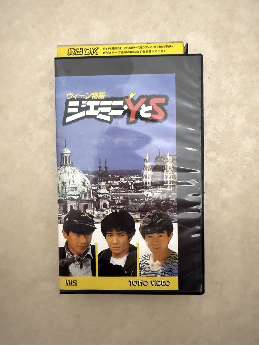 ウィーン物語ジェミニ・YとS ジャニーズたのきん映画1982年 田原俊彦 ヒロコグレース 近藤真彦 野村義男 レンタル落ちVHSビデオ