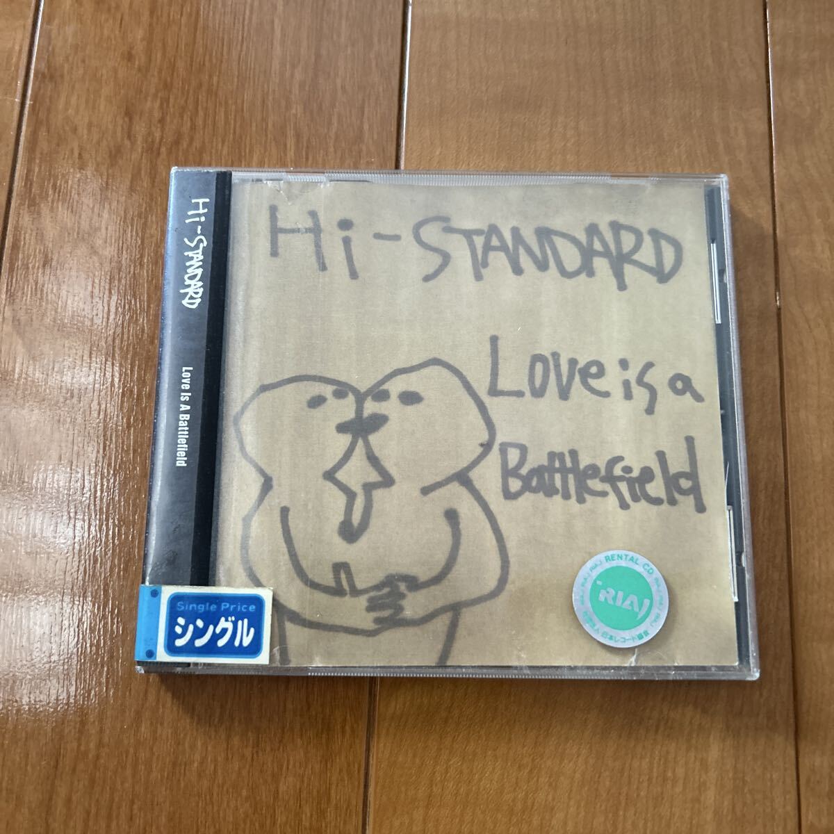 Hi-STANDARD Love Is a Battlefield レンタル落ちCD