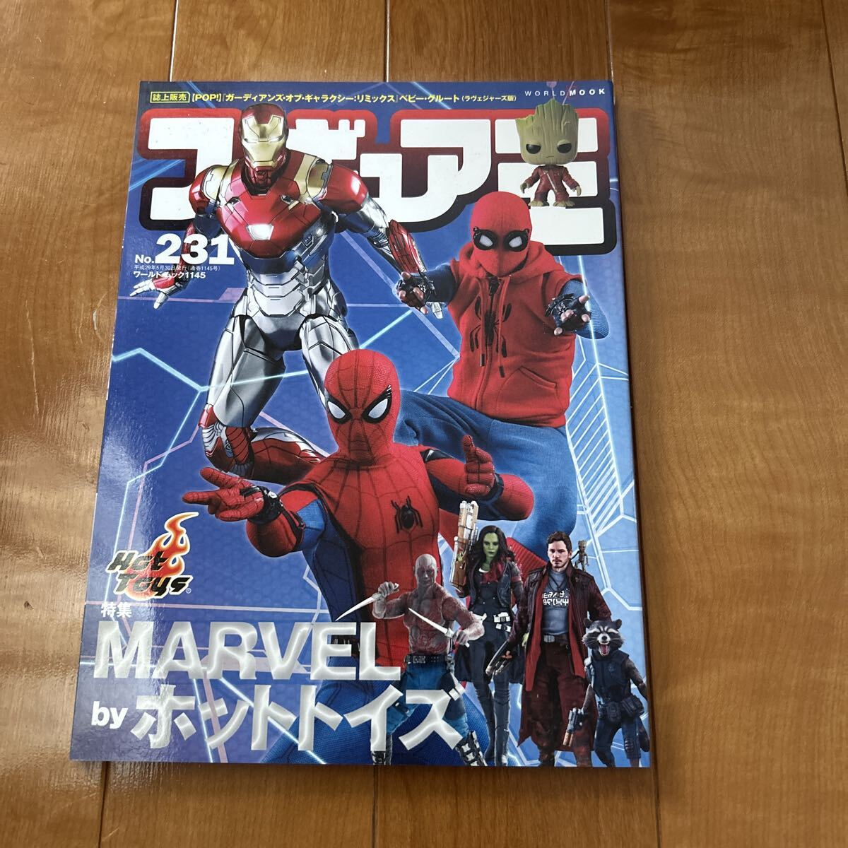 フィギュア王 No. 231 MARVEL by ホットトイズ
