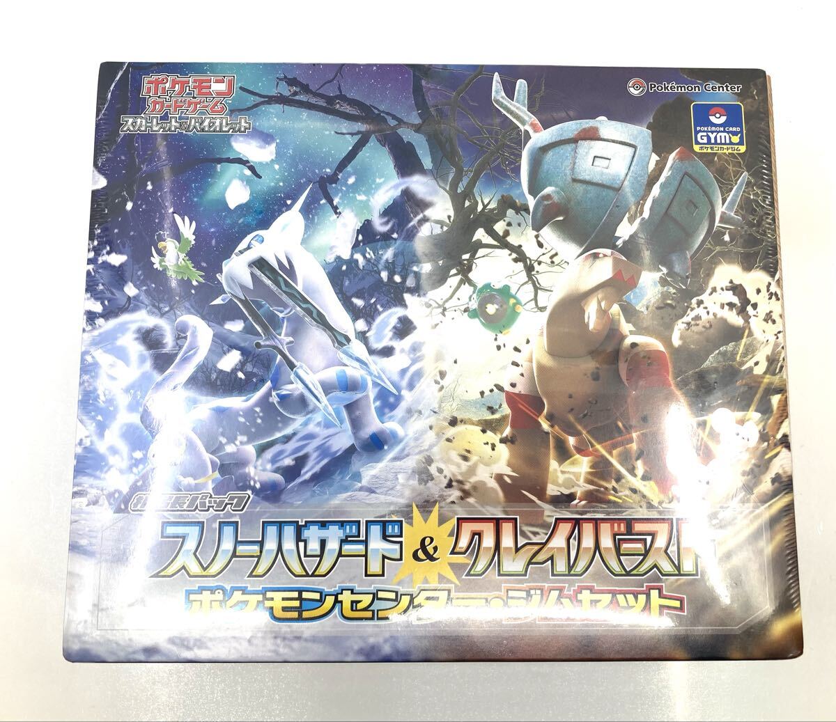 1円 ポケモンカードゲーム ポケモンセンター ジムセット スカーレット バイオレット ポケカBOX ポケカ 未開封 No.07-048-007 