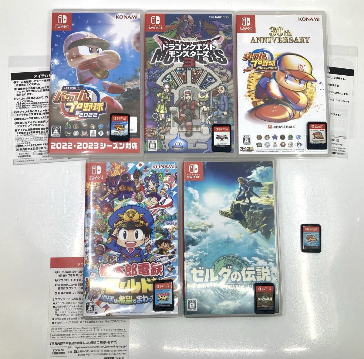 Nintendo スイッチソフト ソフト Switch ニンテンドースイッチ セット nintendo switch パワプロ ドラクエ 動作未確認 No.07-048-100