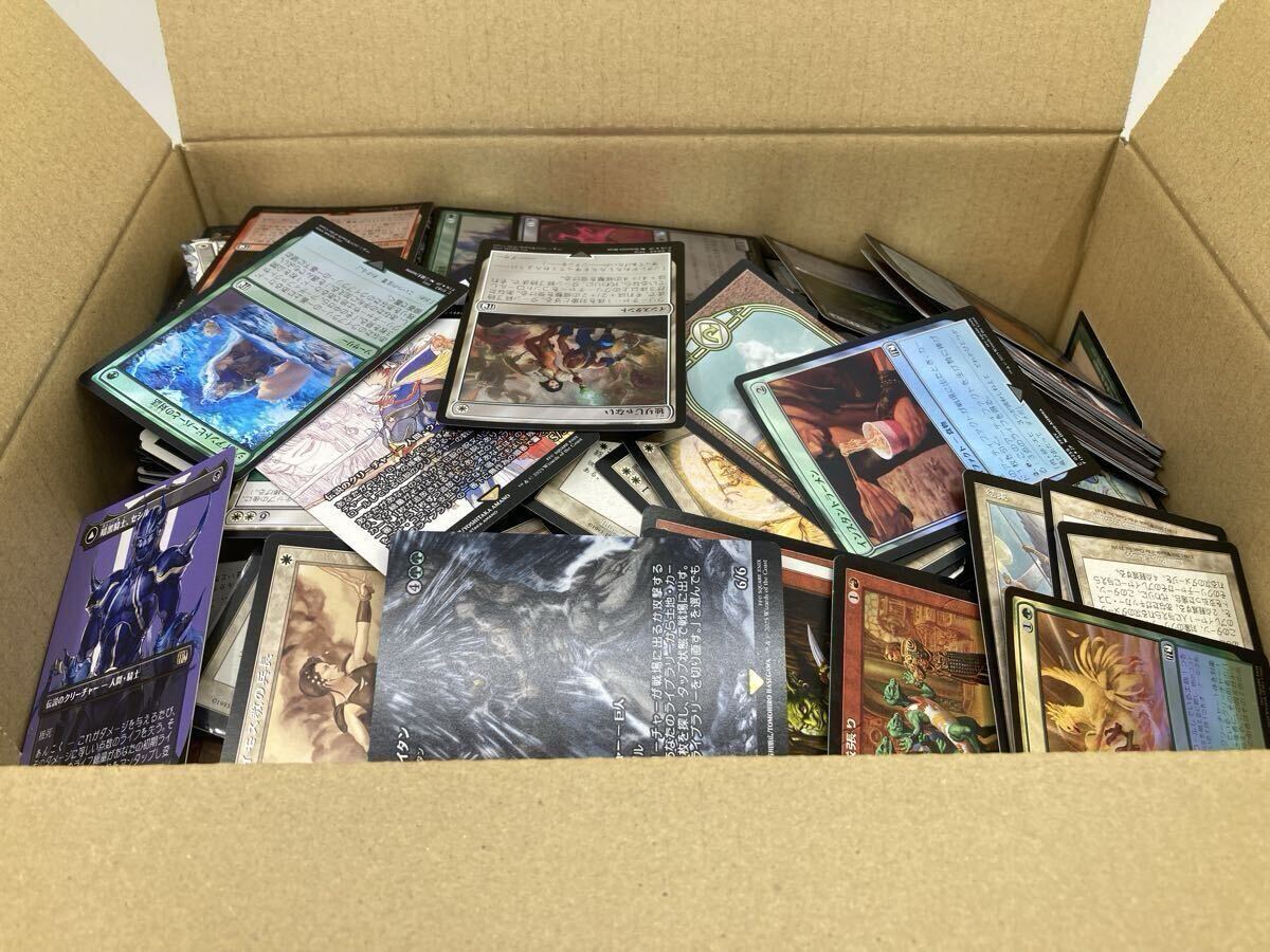 1円 宝探し トレーディングカード 大量 まとめ 引退品 マジックザギャザリング トレカ MTG 当時物 コレクション 約4.5kg No.07-052-156
