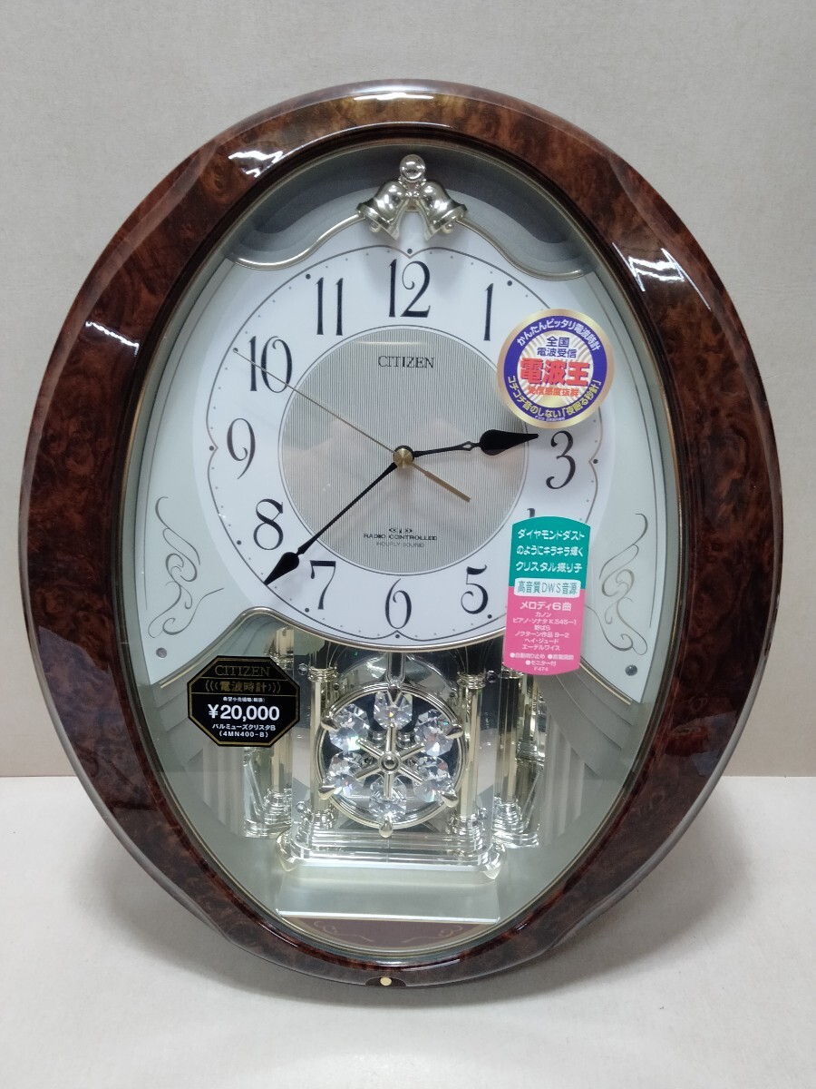 未使用 CITIZEN パルミューズクリスタB 4MN400-B23 電波時計 ミュージック メロディ 掛け時計 シチズン 掛時計