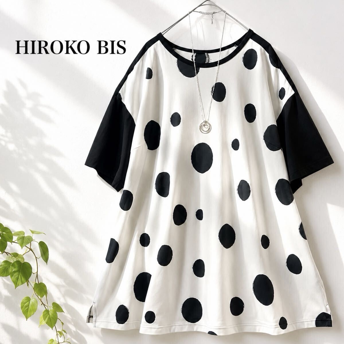 06◆美品 HIROKO BIS ヒロコビス ヒロココシノ 大きいサイズ 13 LL 2L チュニックワンピース シアー ドット モノトーン ストレッチ フレア