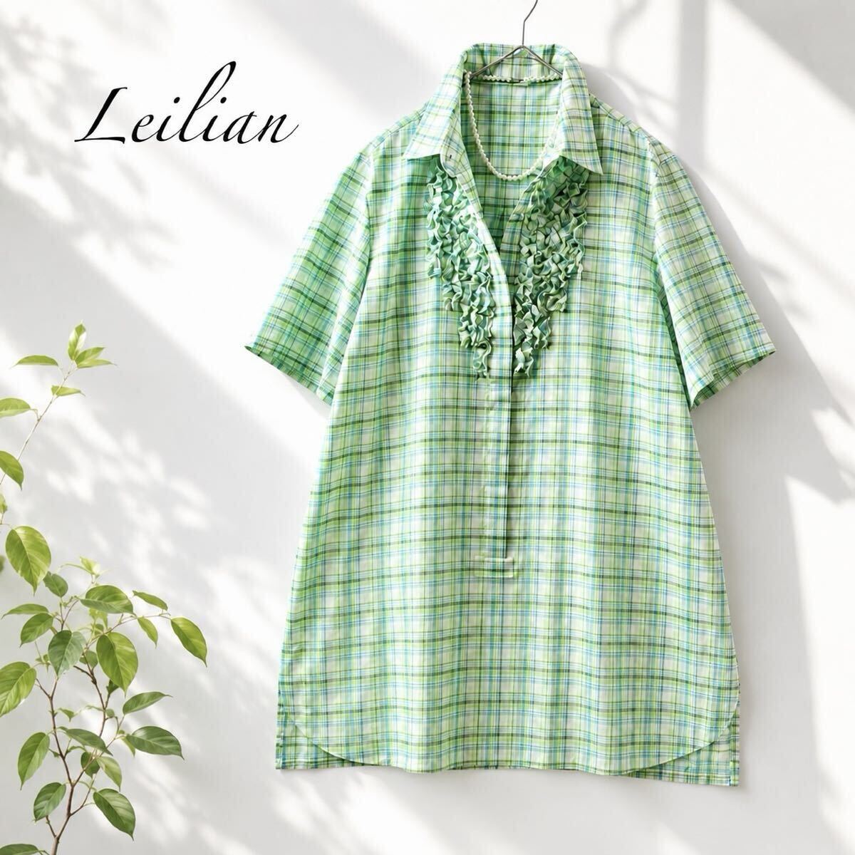 04◆極美品 Leilian レリアン プラチナタグ 大きいサイズ 13号 L LL 2L サラッと涼しい チュニックワンピース ブラウス フリル 比翼ボタン