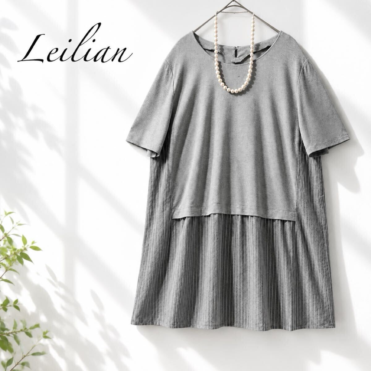 02◆美品 Leilian レリアン プラスハウス 大きいサイズ17+ 3L 4L サラッと涼しい チュニックワンピース 切替 ストライプ ストレッチ フレア