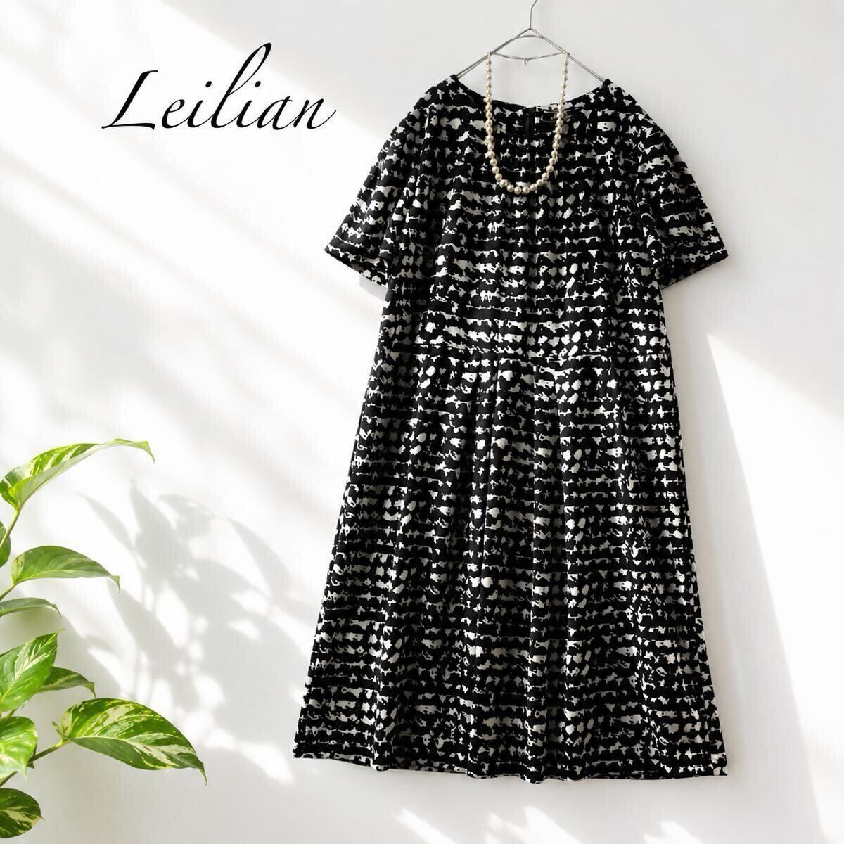 09/極美品 Leilian レリアン プラスハウス 大きいサイズ13+ LL 2L 涼しい ロングワンピース ブラック モノトーン ストレッチ Aラインフレア