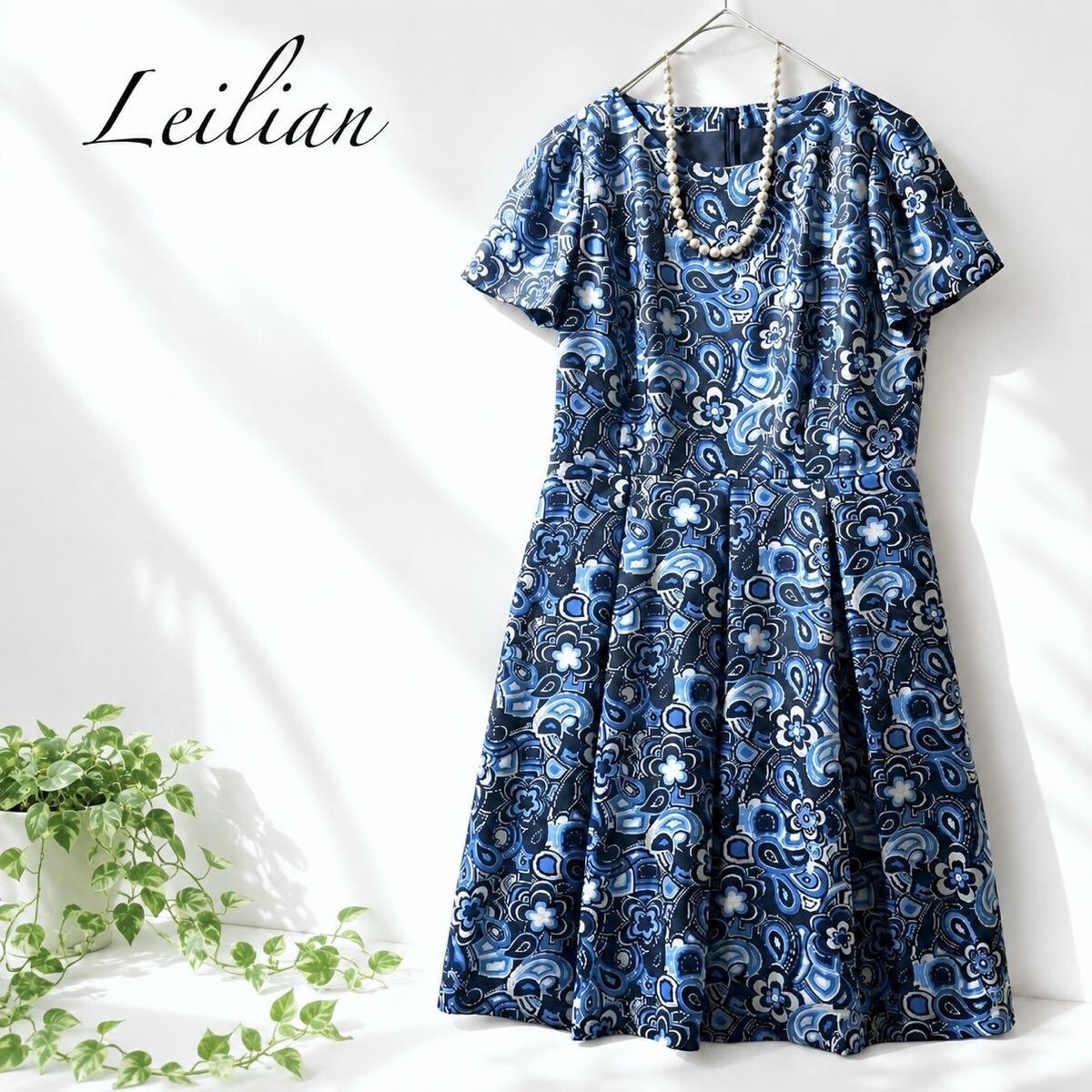 17/極美品 Leilian レリアン ペイズリー ボタニカル ワンピース Aライン フレア ネイビー ブルー 手洗可 9号M フォーマル セレモニー 半袖