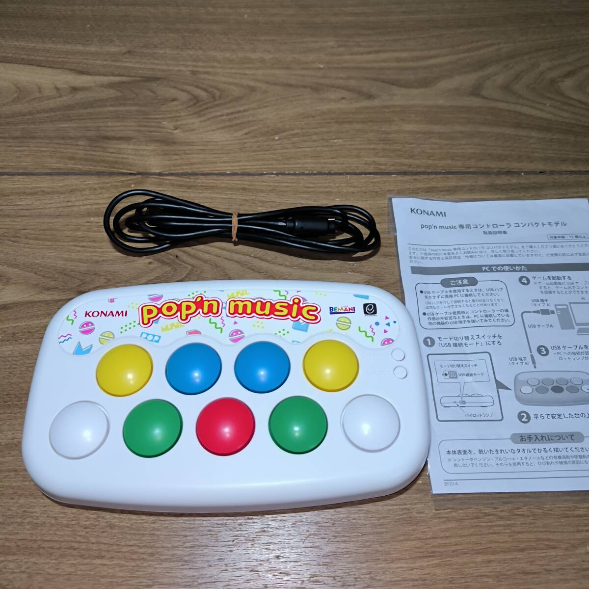 KONAMI pop'n music専用コントローラ コンパクトモデル