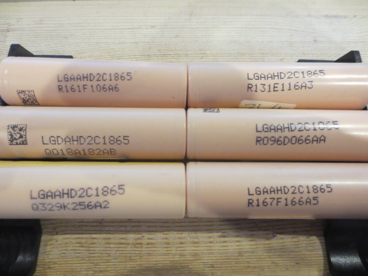 LG製 18650リチウムイオン電池 本セット LGAAHD2C18650　1600～