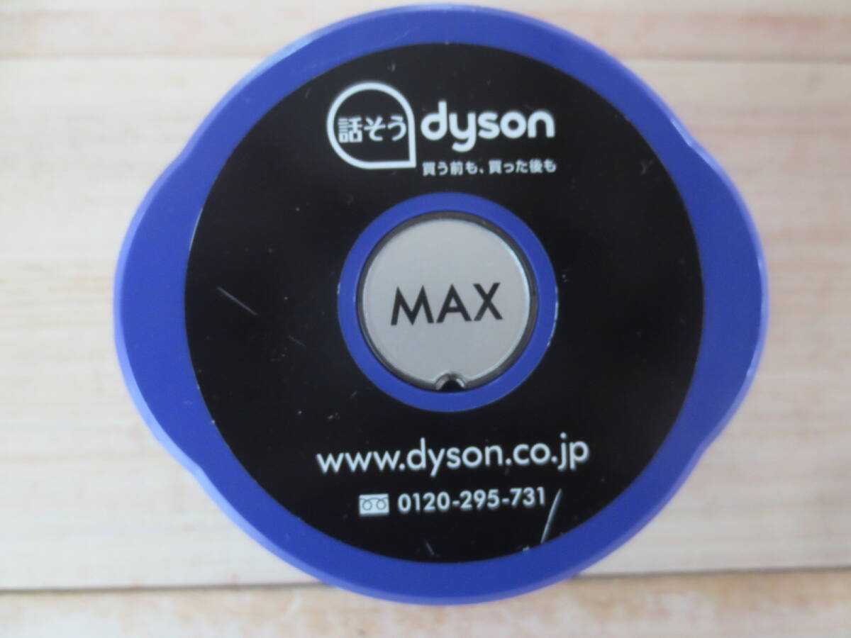 Dyson ダイソン V6 ポストフィルターNO2
