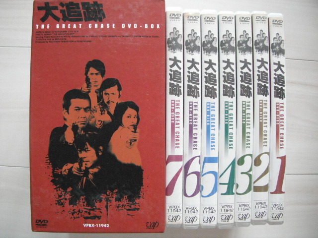 ☆DVD‐BOX　大追跡 GREAT CHASE 　７枚＋特典　加山雄三, 柴田恭兵, 沖雅也, 藤竜也, 蟹江敬三, 長谷直美