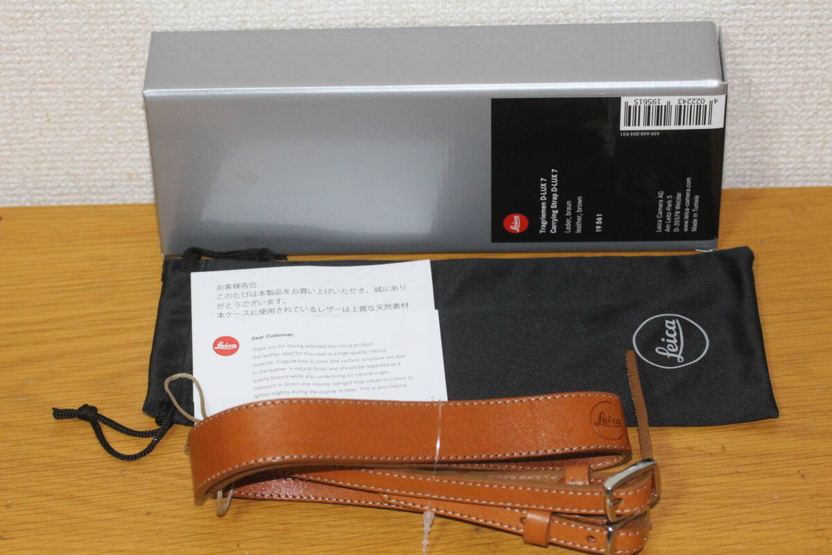 ライカ D-LUX7用 キャリングストラップ レザー ブラウン Leica carrying strap for d-lux7 19561