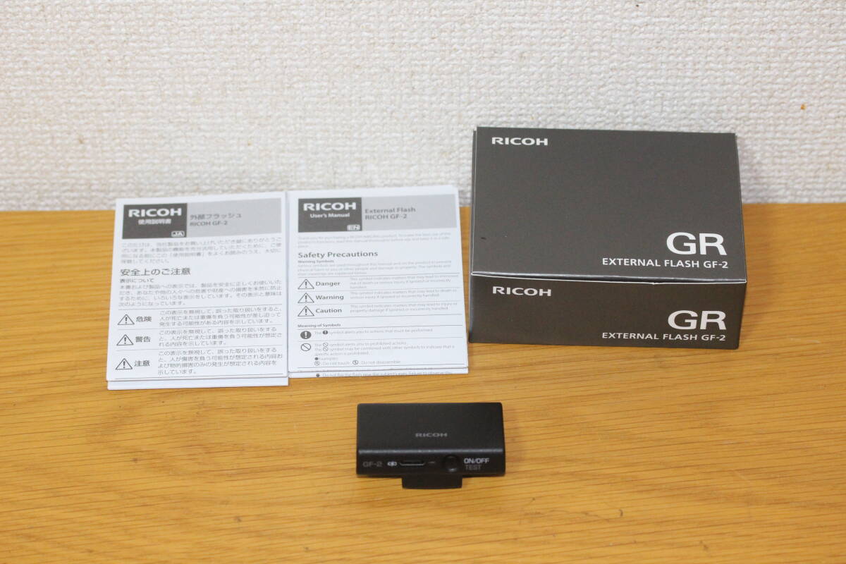 RICOH EXTERNAL FLASH GF-2 リコー GR外付けフラッシュ