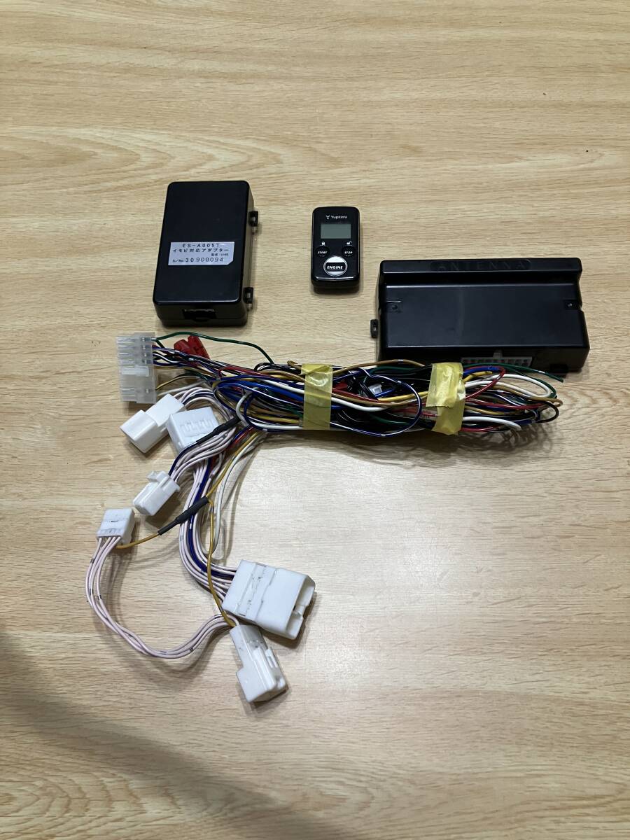 yupiteru ユピテル ES-A005T エンジンスターター WA226 ES-A005T NHP10 アクアにて使用　送料無料