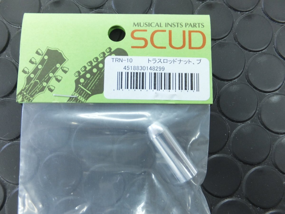 SCUD TRN-10　トラスロッドナット　ブレッド型4ｍｍレンチ　φ5トラスロッド対応
