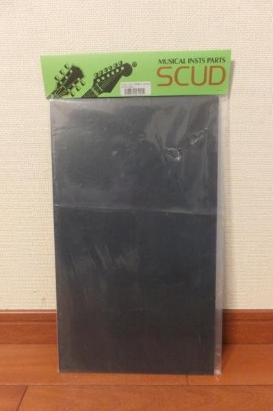 SCUD PG-B1 PGシート 23x39cm - BK1P
