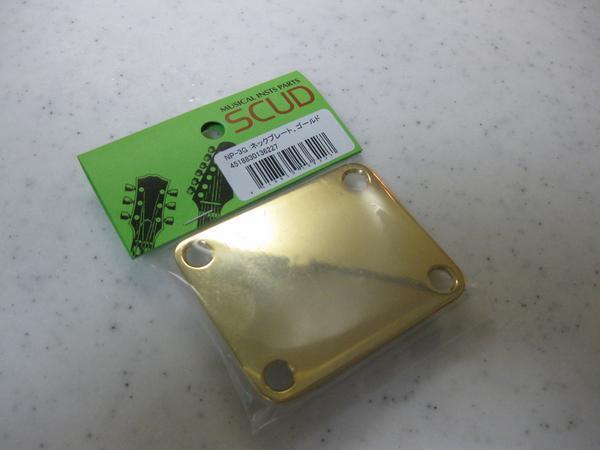 SCUD NP-3G ネックプレート　ゴールド