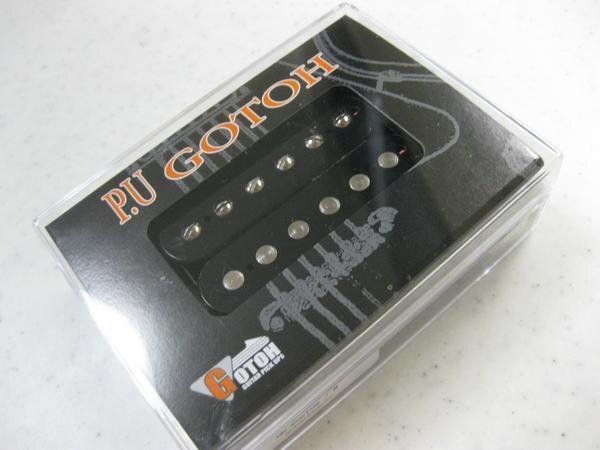 GOTOH PICKUPS HB-CUSTOM ネック側ブラック◆ゴトー製