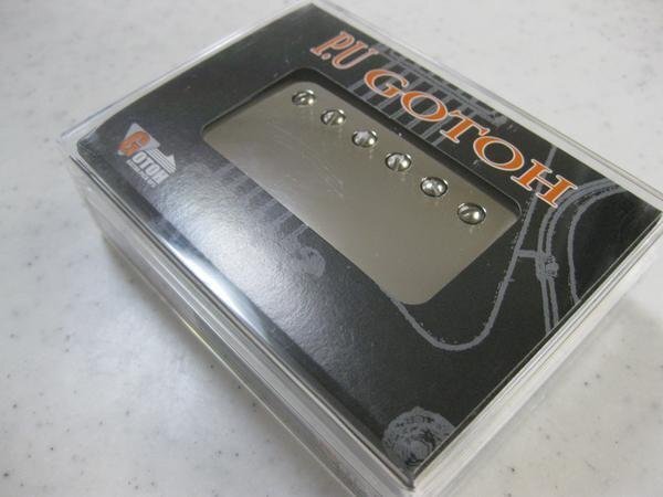 GOTOH PICKUPS HB-CLASSIC ネック側ニッケルカバー◆ゴトー製
