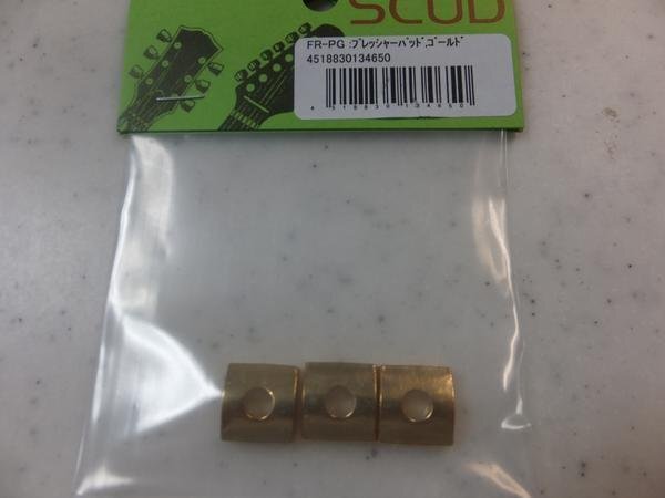 SCUD FR-PG　ロックナット用プレッシャーパッド　ゴールド