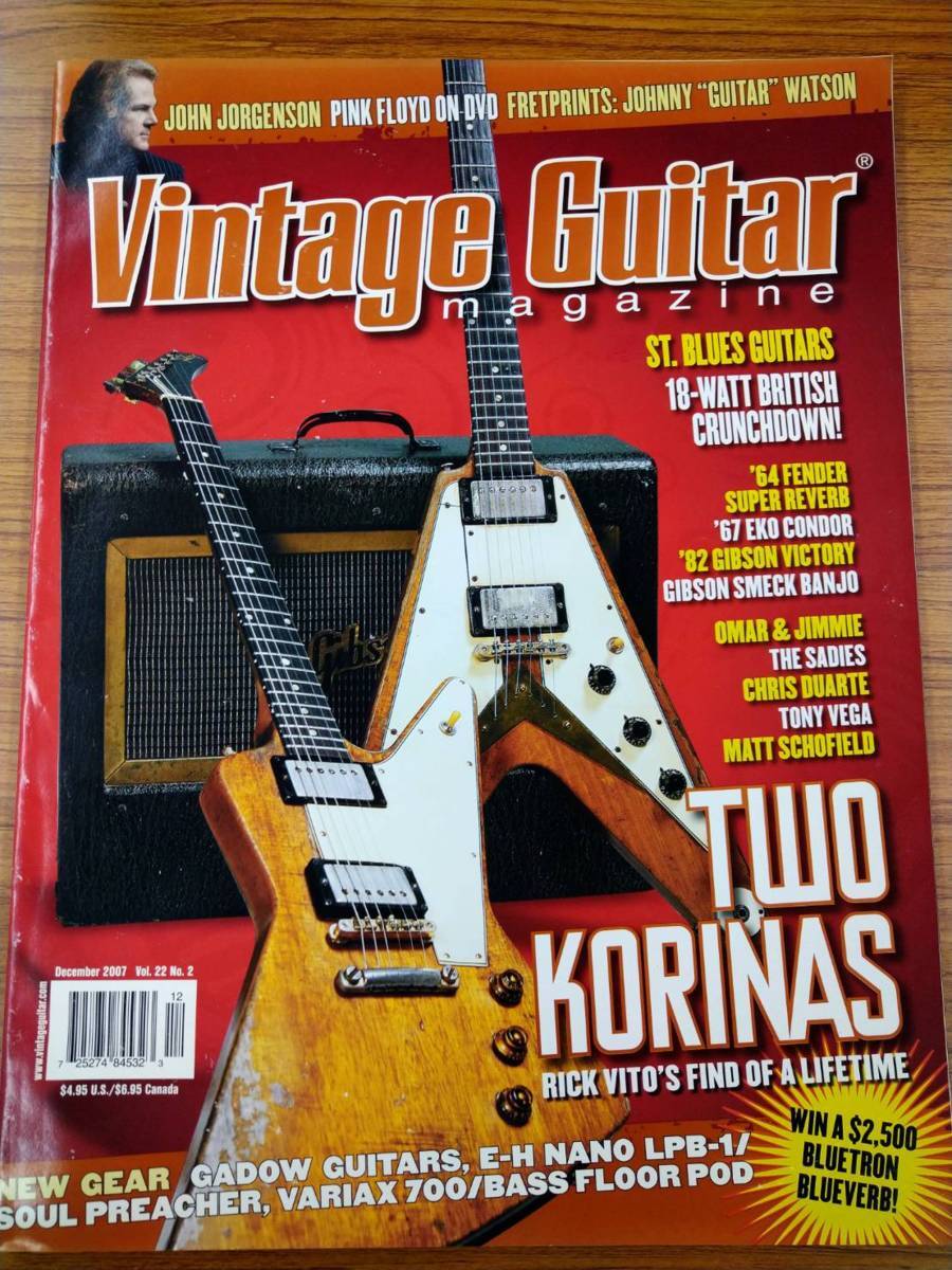 VINTAGE GUITAR MAGAZINE 2007.DEC.