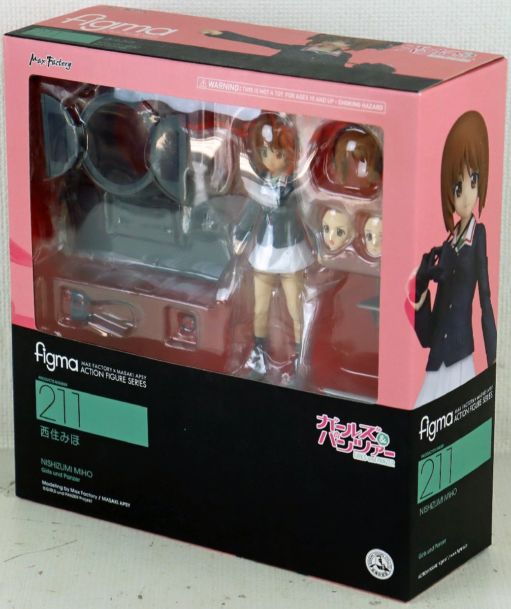S●未使用品●フィギュア『211 figma 西住みほ』マックスファクトリー グッドスマイルカンパニー ガールズ&パンツァー 全高:約125mm 未開封